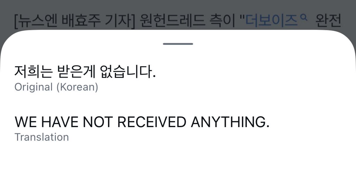 𝙕𝙀𝙁 𝘽𝘼𝙀💕 tweet media