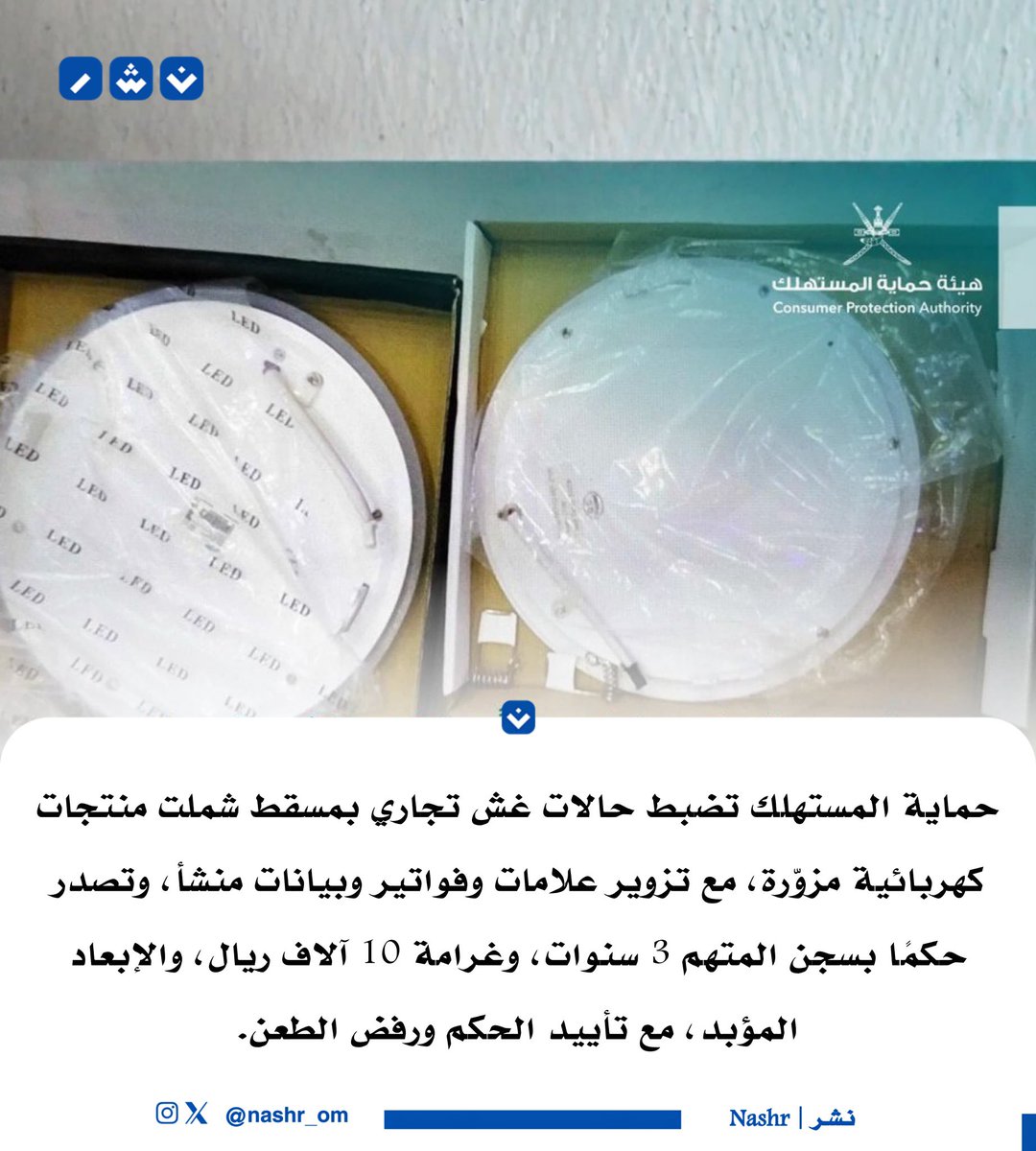 نـشـر | Nashr tweet media