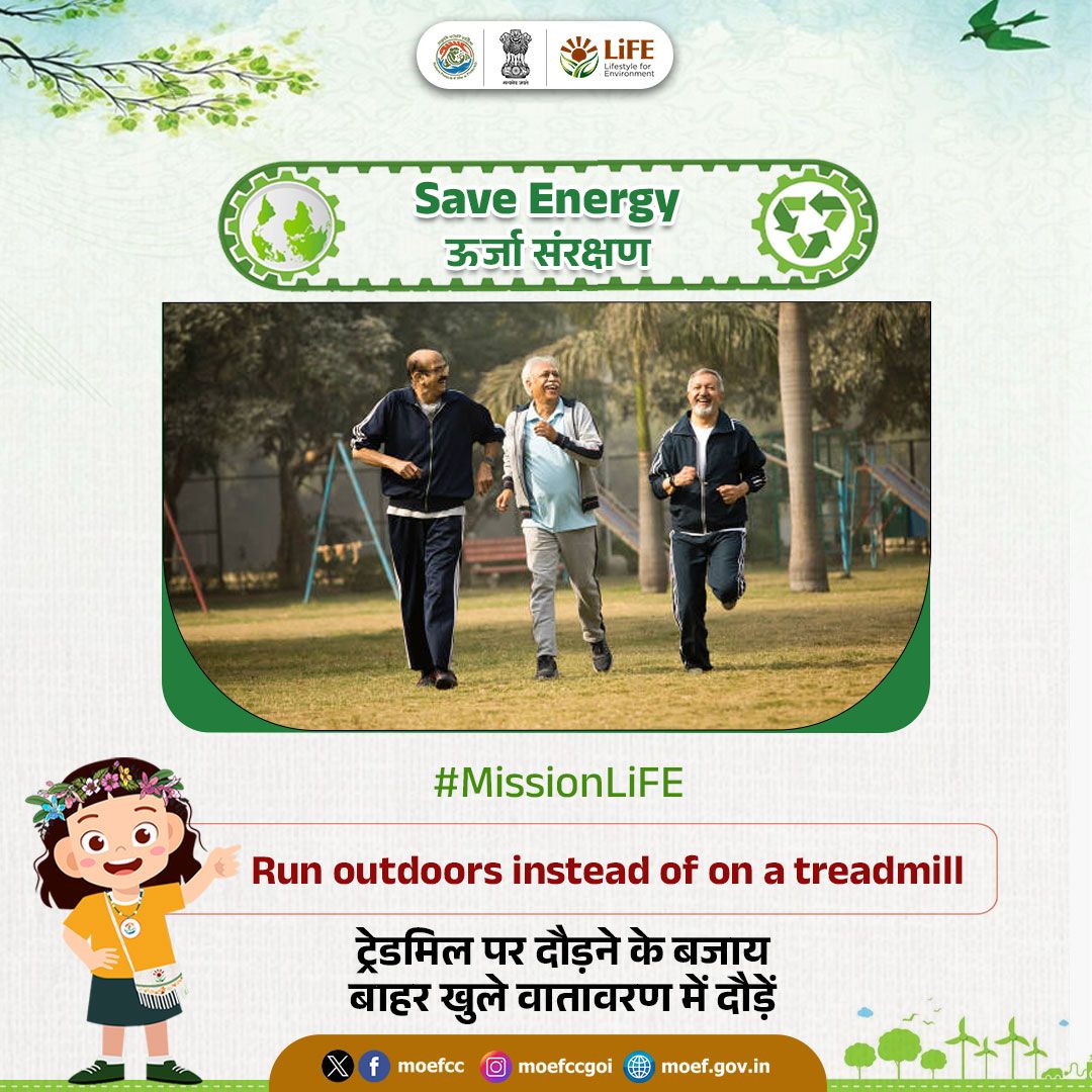 HeerDesai20's tweet image. @byadavbjp @KVSinghMPGonda
@moefcc @EnvironmentPib
@EIACPIndia

Save Energy with Mission LiFE and power a sustainable tomorrow 

✅️ Run outdoors instead of on a treadmill

#MissionLiFE
#ProPlanetPeople
#EarthDay2026
#OurPowerOurPlanet