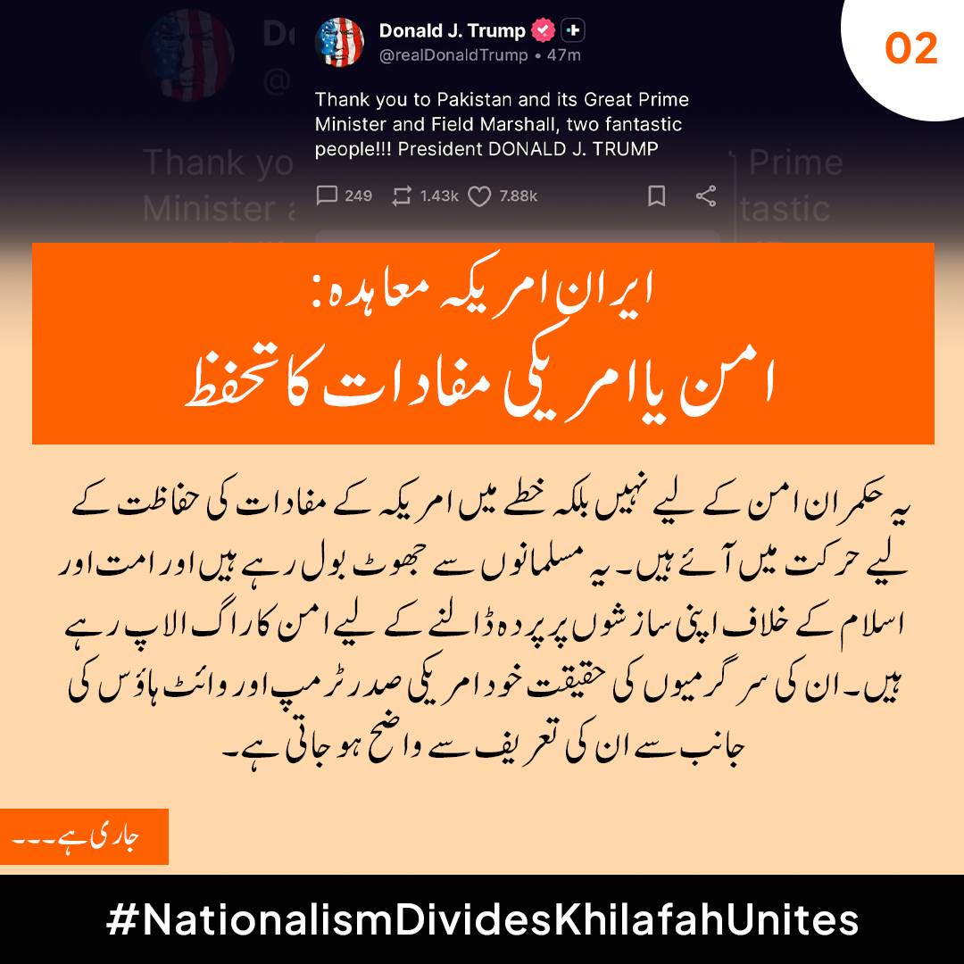 Sultan Rehma (@rehma_sultan) on Twitter photo 