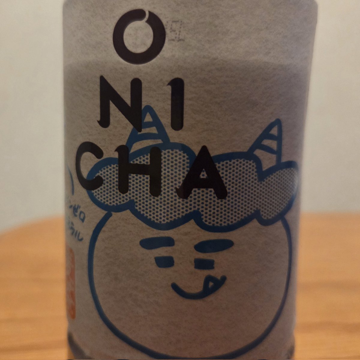 家族にも不評のONICHA(オニチャ)
不味くはないが、このて値段ならやかん、鶴瓶さんを買うとのこと

みそきんの時もそうだったが
物足りなさがある