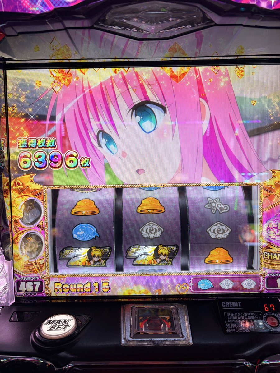 オタしま tweet media