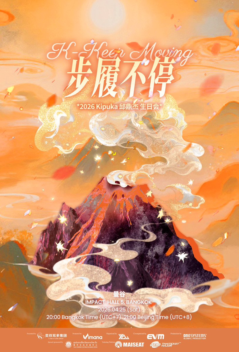DurianCulture's tweet image. 🎂邱鼎杰曼谷生日演唱會·步履不停
🎂Kipuka Qiu‘s Birthday Concert • K-Keep Moving in Bangkok 

🔗 👉：maiseat.com/#/shows?projec… （Maiseat大麥國際）