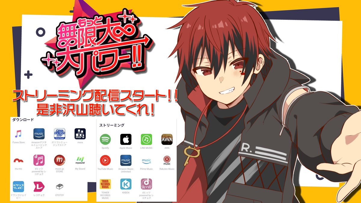 あーるん。@ウラセカ (@chibi_alun1216) / Posts / X