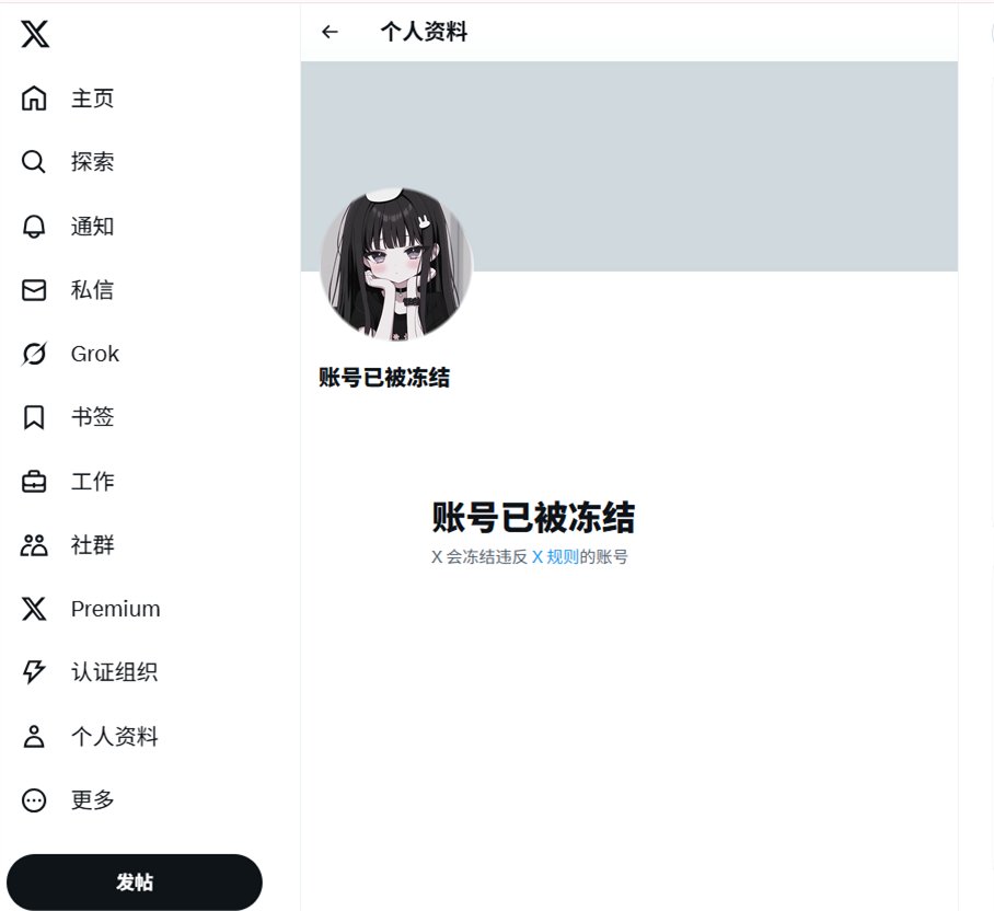 NPansy39562's tweet image. #Yi.q #Yi_cute_QQ
说实话心态直接炸了，大号没了💔
之后不打算在这边继续更新，新的更新都会转到新平台🔥
还想看的宝子记得点进主页新链接，麻烦点赞评论转发一下，让大家别走散🥲