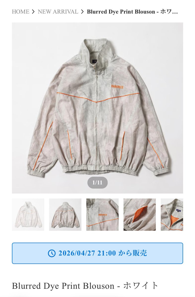 たると@UC両日🫶🏻🫧 tweet media