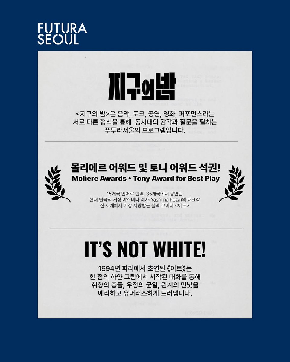 최재웅 아카이브 tweet media