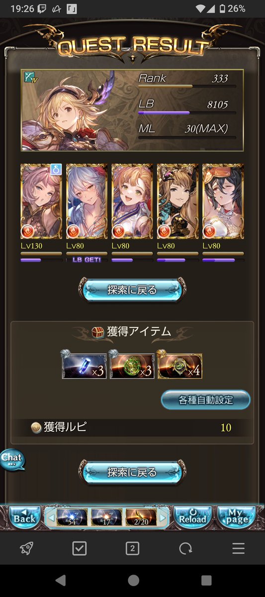 イスカ@ゆる弱勢 tweet media