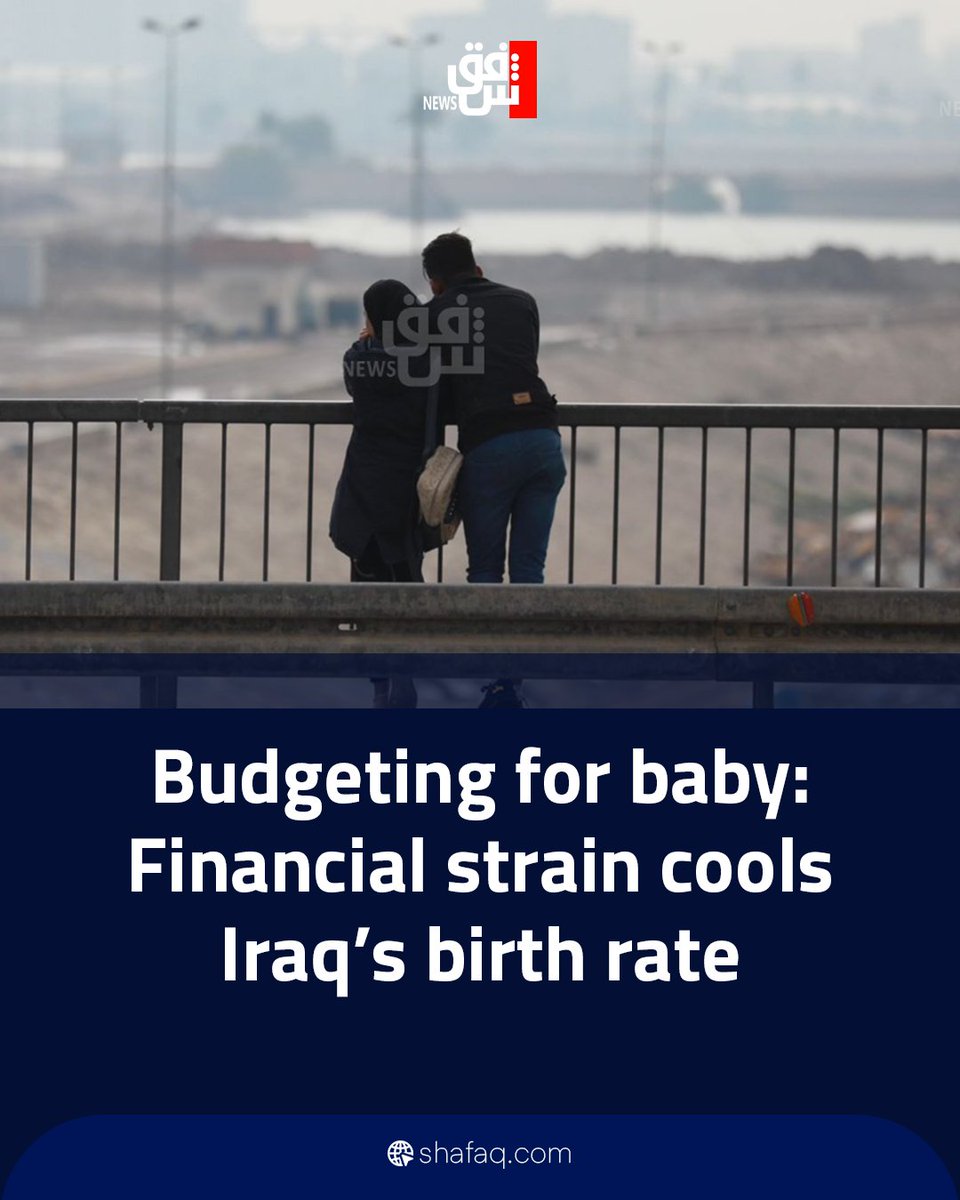 SHAFAQNEWSENG's tweet image. Budgeting for baby: Financial strain cools #Iraq’s birth rate
#shafaq_news
is.gd/9SWYzQ