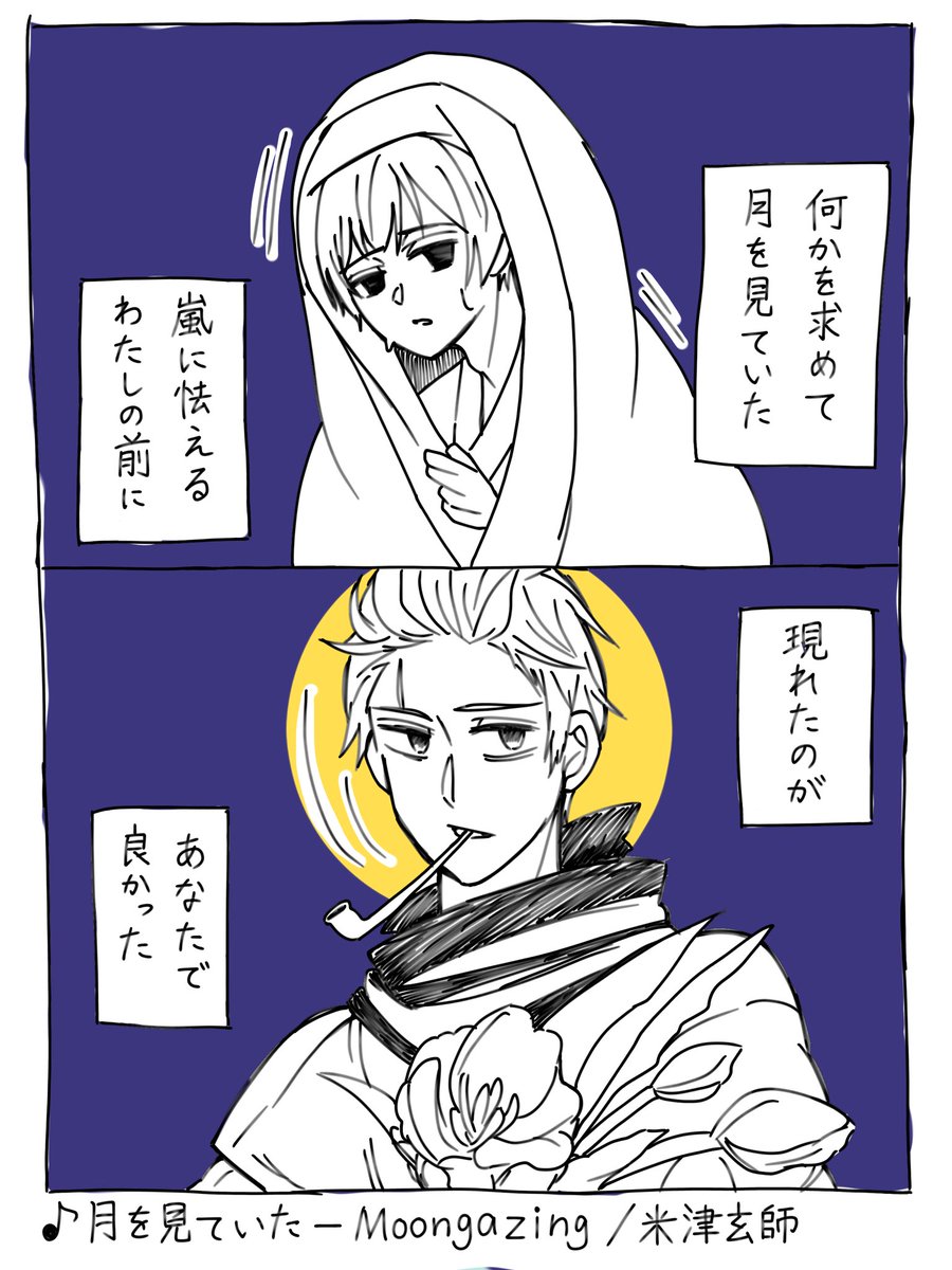 寺のなか tweet media