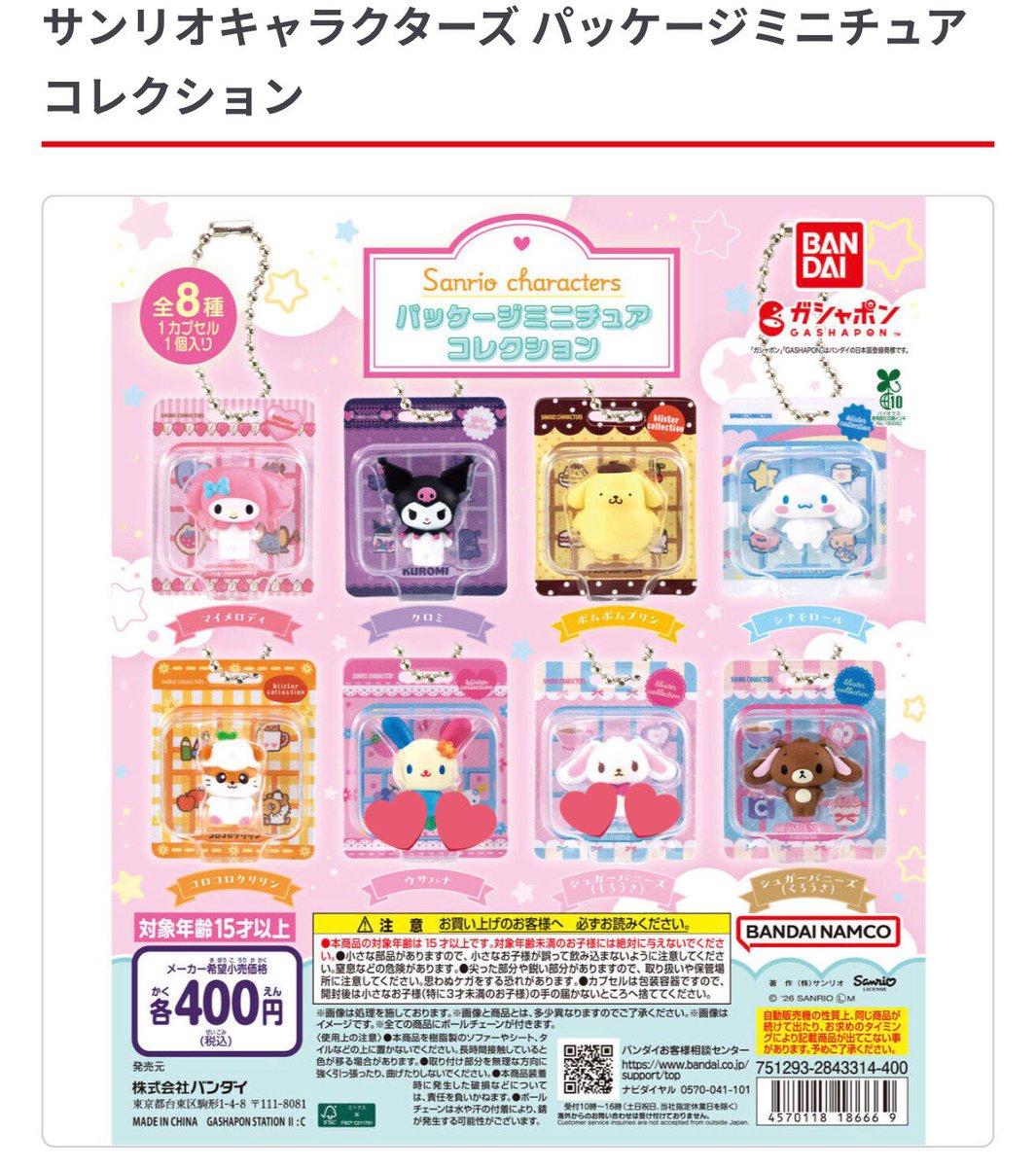 ha@取引垢 tweet media