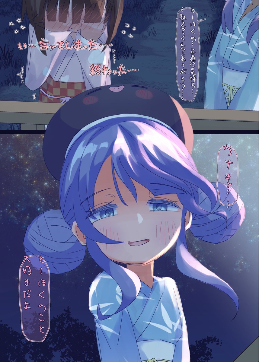 ニョロ tweet media