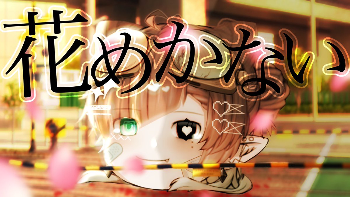 抹茶は語りたい tweet media