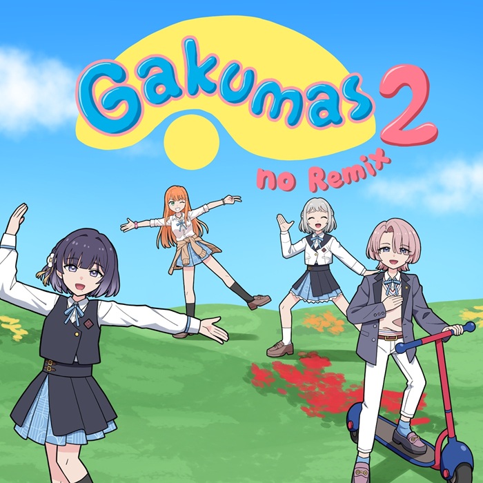 【26春 新譜】
「Gakumas no Remix 2」
Gakuen Idolmaster - Unofficial Remix Compilation Album Vol. 2
ℹ️app.box.com/s/5bjvblinsltu…