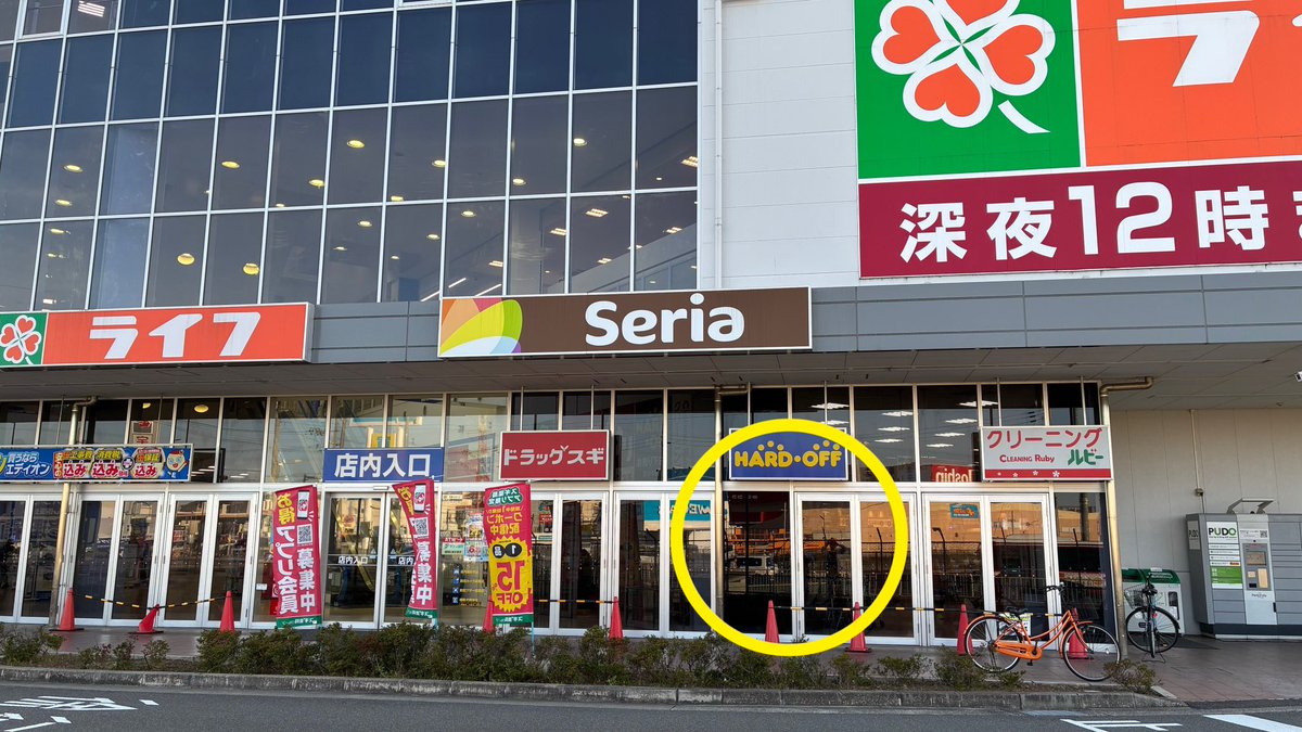 エディオン枚方店グランドオープンのご案内】 4月24日（金）午前8:00