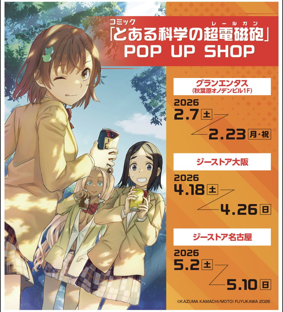 雨音 tweet media