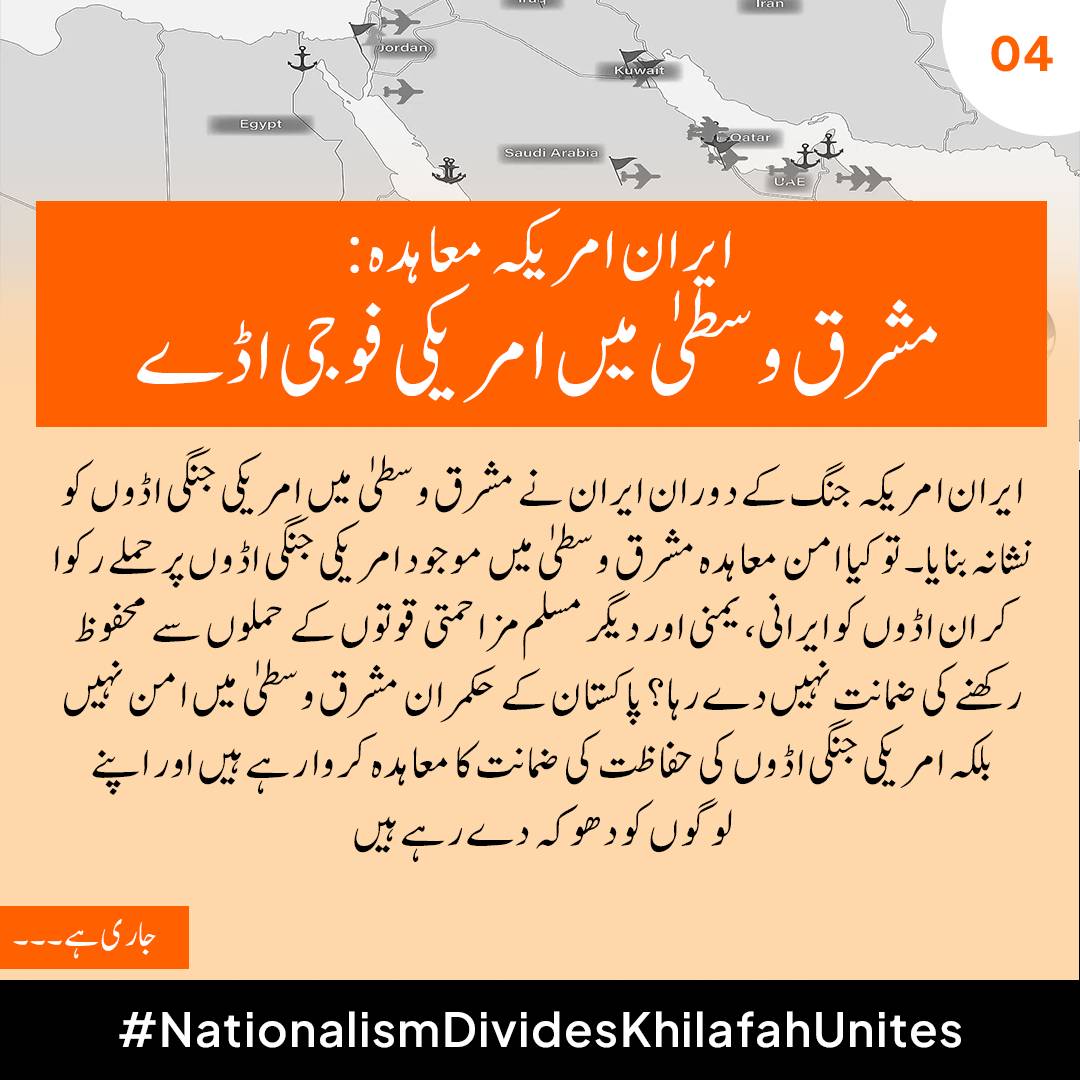 Sultan Rehma (@rehma_sultan) on Twitter photo 