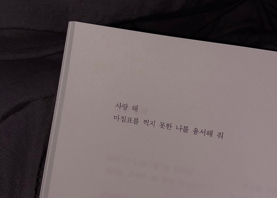고요 tweet media