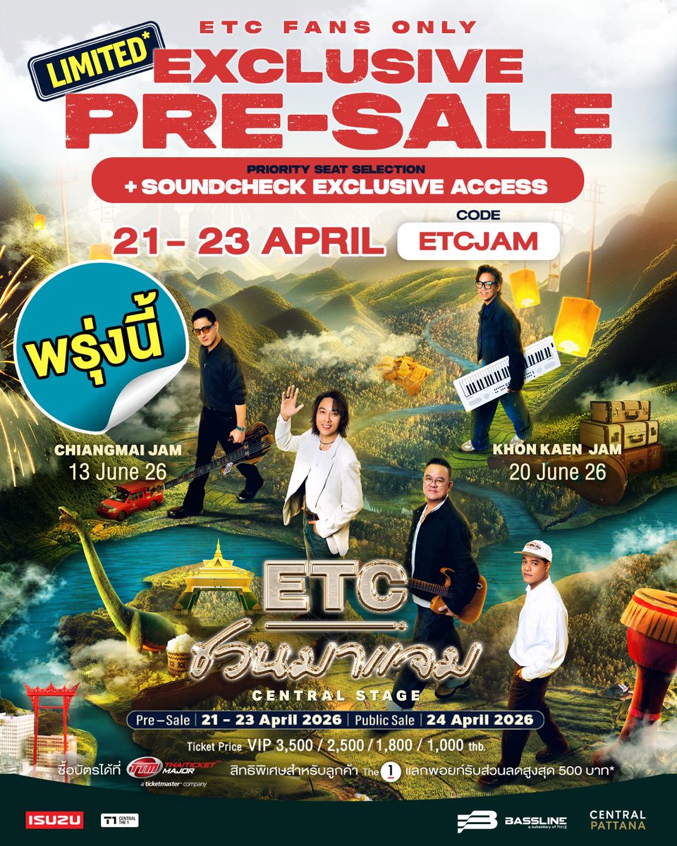 ETC Band วงดนตรี ETC タイの音楽バンド tweet media