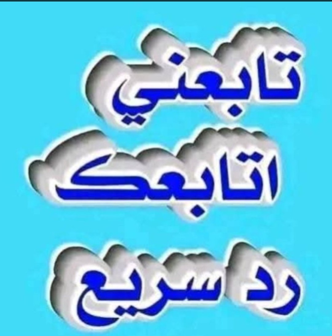 (//مِـوجودُ //) Yemen tweet media