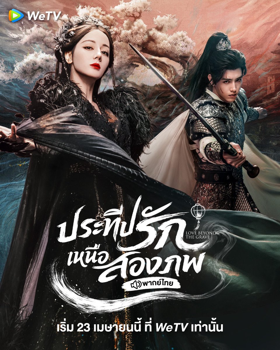 Maybe🫧 หารiqiyi หารwetv หารviu💜 tweet media