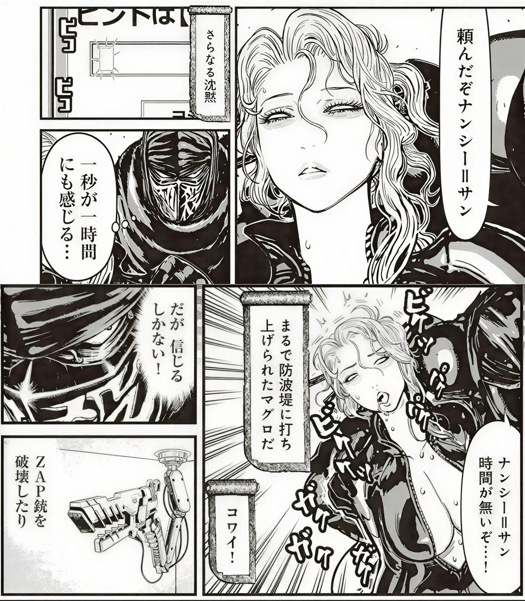 Ryona リョナ Archive tweet media