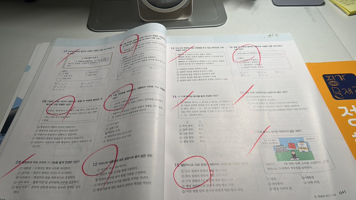 u_aaoo's tweet image. 사회 공부를 미룬 사람의 최후,, 
#사회 #exam #study #공부