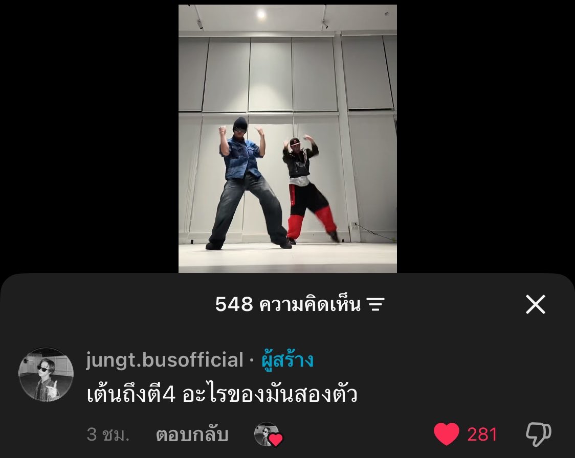 เต้นถึงตี4 อะไรของมันสองตัว
ดุเว่อ55554454555