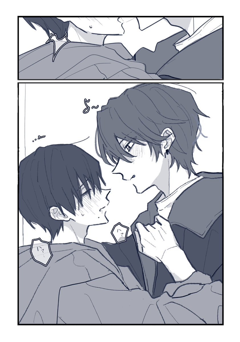 しもつき tweet media