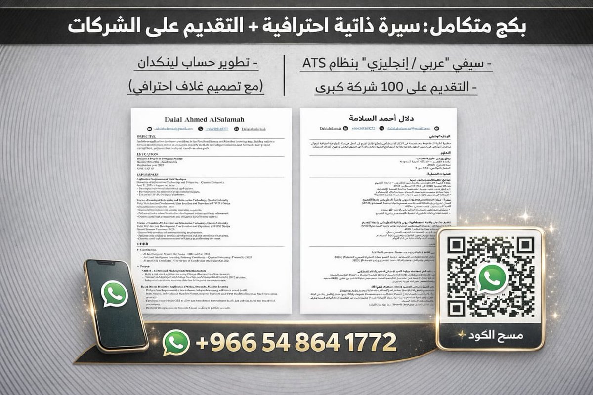 فداء مصممة tweet media