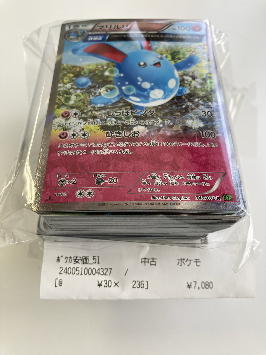 アマヨリ tweet media