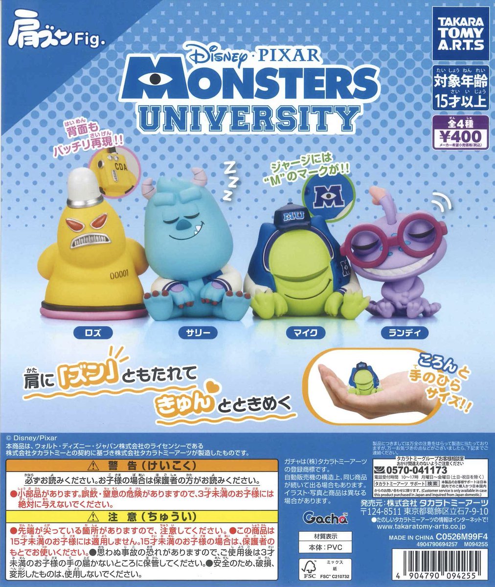 🌟本日の入荷情報🌟 📌 肩ズンFig. 呪術廻戦 📌 スター・ウォーズ