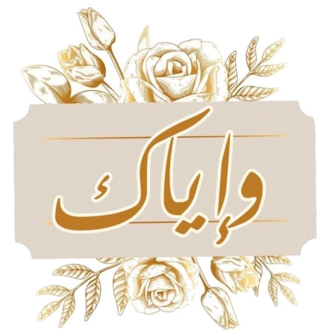 نوال البشري 🇸🇦🌴 tweet media