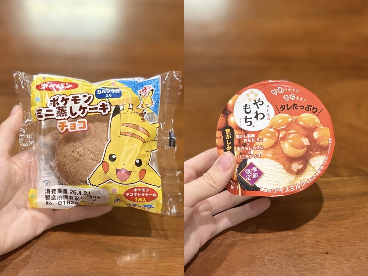 珀 tweet media