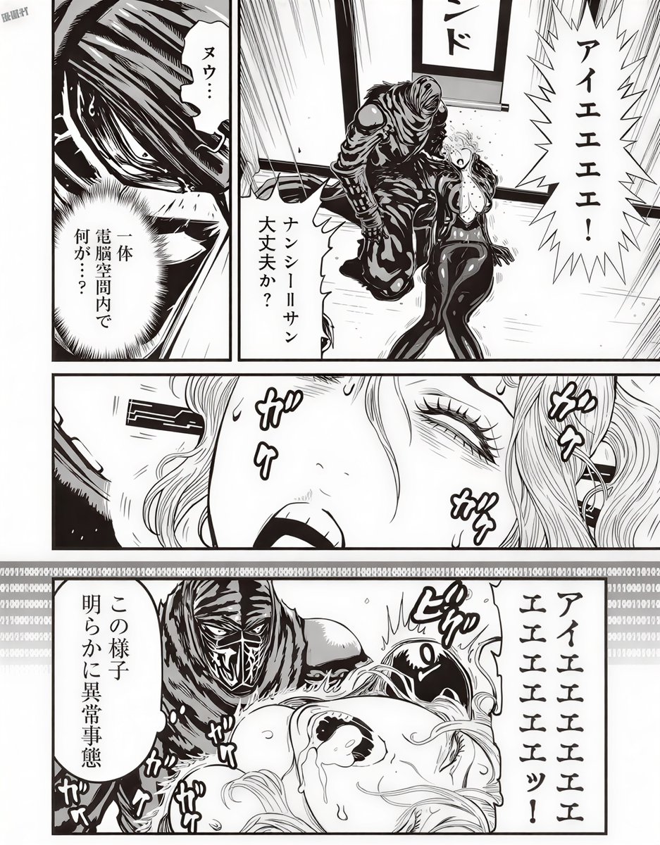 Ryona リョナ Archive tweet media