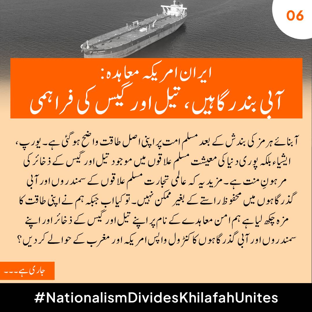 Sultan Rehma (@rehma_sultan) on Twitter photo 