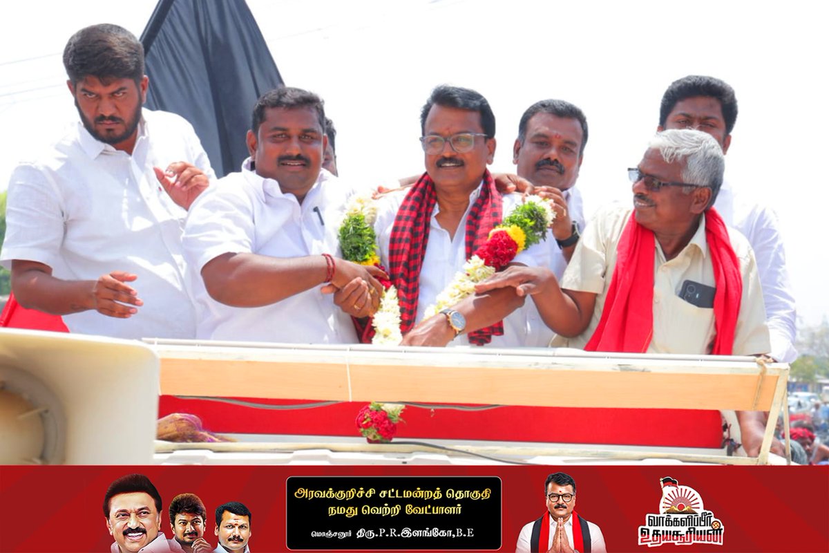 monjanur's tweet photo. வாக்களிப்பீர் உதயசூரியன். 🌅

மாண்புமிகு கழகத் தலைவர் தமிழ்நாடு முதல்வர்  அவர்கள் வாழ்த்துக்களுடன், மாண்புமிகு கழக இளைஞரணி செயலாளர் தமிழ்நாடு துணை  முதலமைச்சர்  அவர்கள் வாழ்த்துக்களுடன், 
மாண்புமிகு எங்கள் அமைச்சர் கரூர் மாவட்ட கழக செயலாளர் மேற்கு மண்டல பொறுப்பாளர் திருV. செ���்தில் பாலாஜி அவர்கள் வாழ்த்துக்களுடன், கரூர் மேற்கு ஒன்றிய கழகச் செயலாளர் திருமதி வளர்மதி சிதம்பரம் அவர்கள் திருக்காடுதுற மேடு பகுதியில், திராவிட மாடல் அரசின் ஐந்து ஆண்டு சாதனைகளை எடுத்துக் கூறி வாக்குகளை சேகரித்த பொழுது....

உடன்  மாவட்ட, ஒன்றிய, நகர , கிளை, வார்டு கழக மற்றும் கூட்டணி கட்சி  நிர்வாகிகள் கலந்து கொண்டனர்...

#ஸ்டாலின்தொடரட்டும் #தமிழ்நாடுவெல்லட்டும் 
#DMK42026 #ARAVAKURICHI4DMK #வா���்களிப்பீர்_உதயசூரியன் 
#mk_Stalin #UdhayanidhiStalin #V_Senthilbalaji

@V_Senthilbalaji