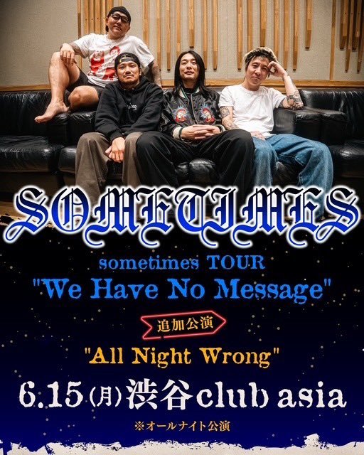 TOM_WORSTRASH's tweet photo. ここで出てくるsometimesとBajaのパーティー呼んでもらってて神 https://t.co/fuPB50p8PS