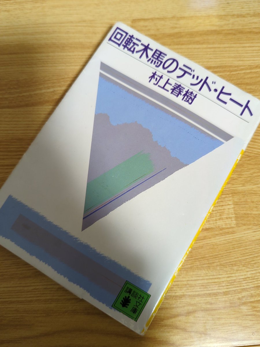 あや@読書 tweet media