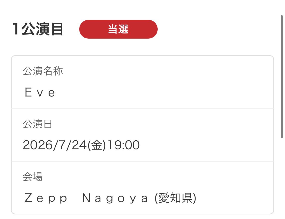 Lay（チキンハート） tweet media