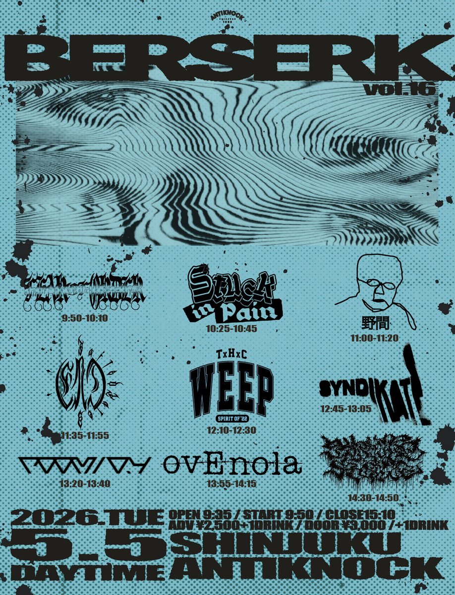 ANTIKNOCK tweet media