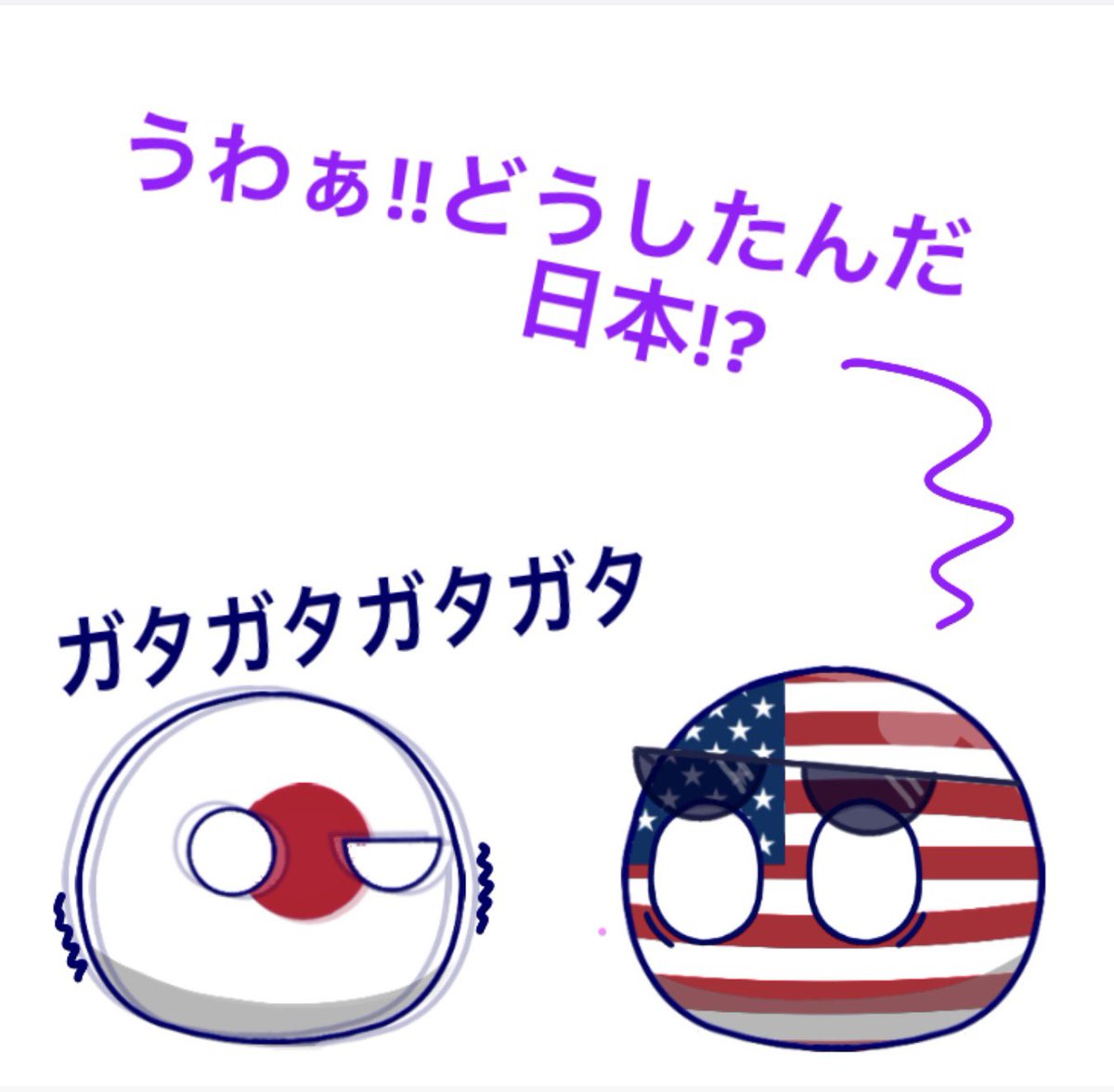 mirona_PB's tweet image. 地震と自信
 #ポーランドボール  #pb