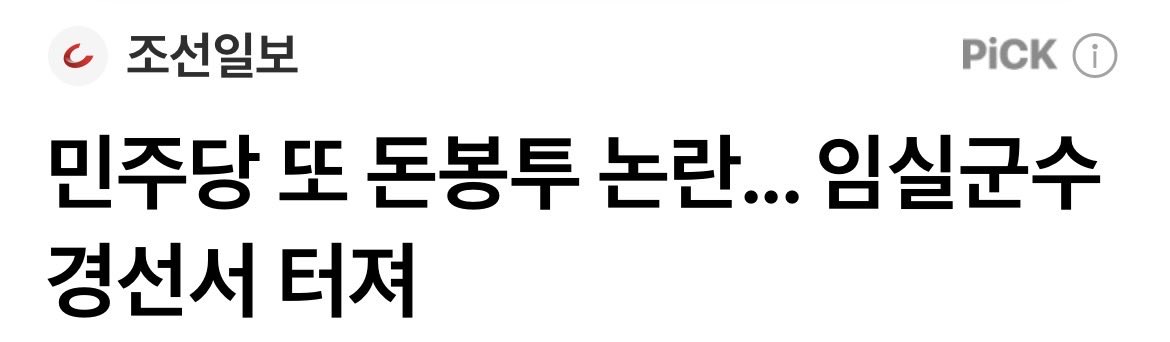 행운🇰🇷🇺🇸🇯🇵🇮🇱 tweet media