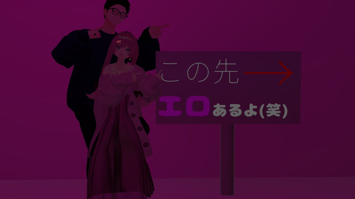 t67849325's tweet photo. これも去年の10月にクリアしてた謎ワ
#VRC_CheckBoard
#出口のれしぴ https://t.co/h1WAGSvhRJ