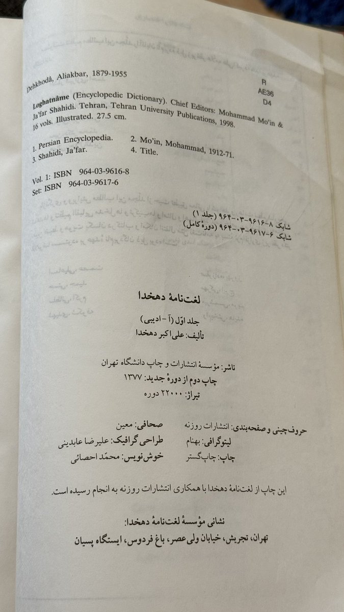 ف.م.سخن (@fmsokhan) / Posts / X