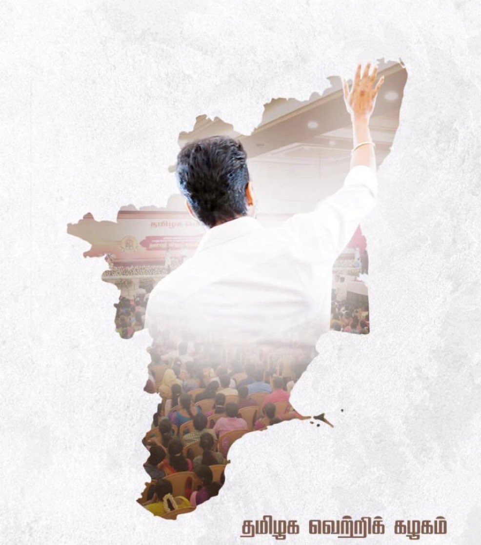 Ayyappan_1504's tweet image. #TVK Leader Vijay's Campaign is Over