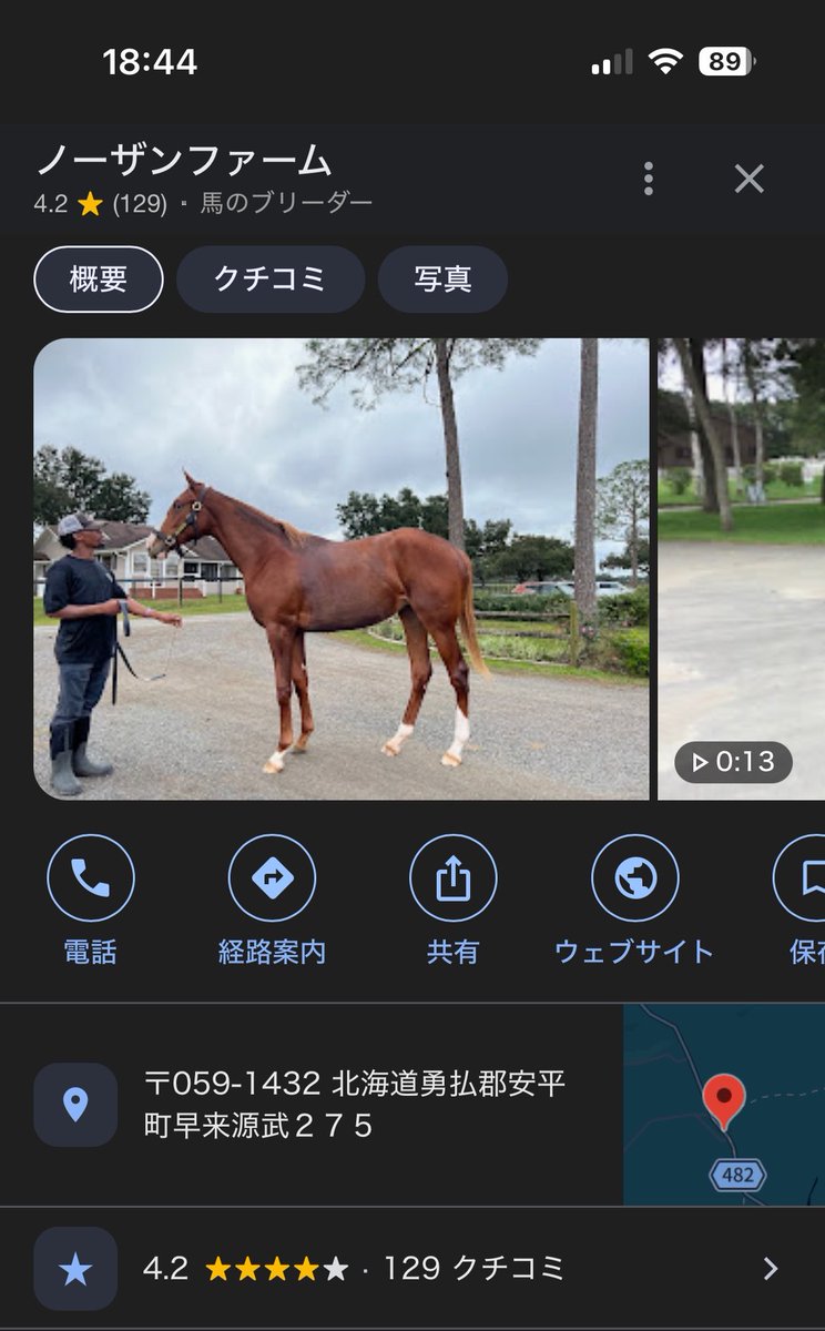 豚骨🍜🏇 tweet media