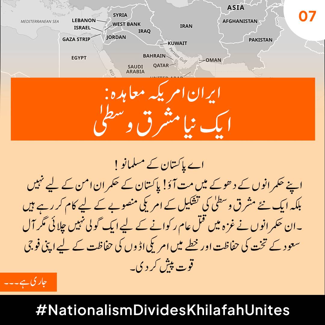 Sultan Rehma (@rehma_sultan) on Twitter photo 