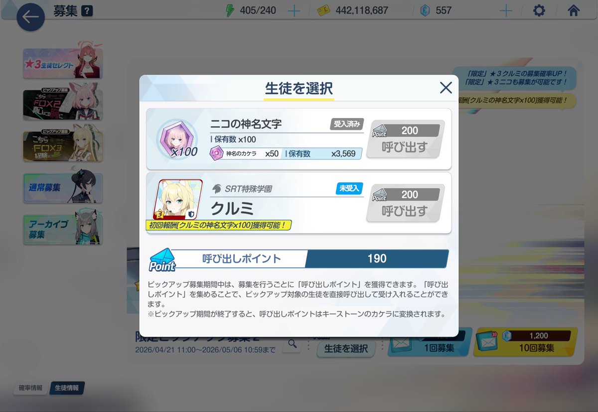 あくせる.💾 tweet media