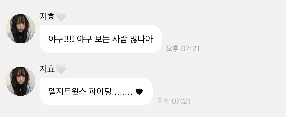 ilvxrn's tweet photo. 엘지 트윈스♥︎︎지효♥︎︎나 https://t.co/8iuuQcX9Vj
